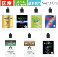 【お得な選べる3本セット】 電子タバコ リキッド メンソール 国産 大容量 vape ニコチン0 タール0 カート…