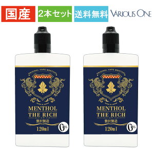 dq^oR Lbh \[ Y e M^oR J[gbW [ ėp lMENTHOL THE RICH 120ml x2 (240ml) \[ U b` 120ml x2 (240ml) vape   Đ { lC 