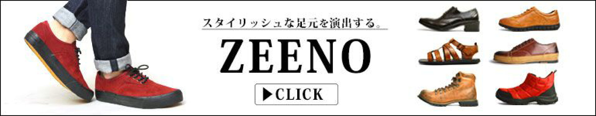 zeeno