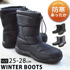 防水 ブーツ メンズの通販 価格比較 価格 Com