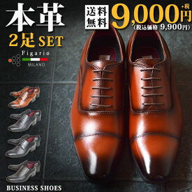 楽天市場 G U チップデザイン 靴 ストレートチップ 靴 の通販