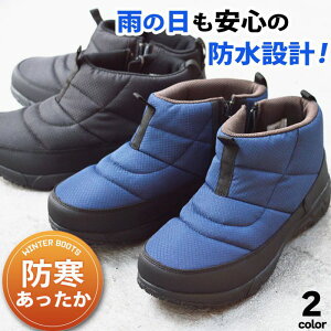 レインブーツ メンズの人気商品 通販 価格比較 価格 Com