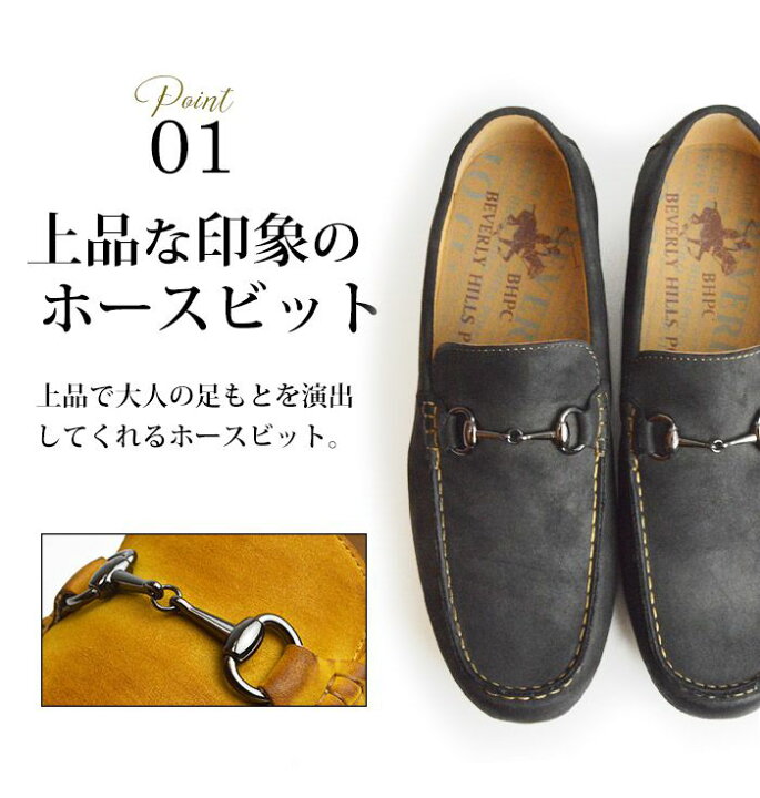 楽天市場】ドライビングシューズ メンズ スリッポン ローファー デッキシューズ 大人 シューズ カジュアルシューズ スニーカー キレイめ 防滑 屈曲 人気 デニム生地 ドライブ 靴 メンズシューズ/【あす楽対応】2022 春夏 トレンド : 靴のアプリコットタウン 楽天市場】ドライビングシューズ メンズ スリッポン ローファー デッキシューズ 大人 シューズ カジュアルシューズ スニーカー キレイめ 防滑 屈曲 人気 デニム生地 ドライブ 靴 メンズシューズ/【あす楽対応】2022 春夏 トレンド : 靴のアプリコットタウン