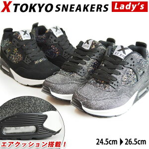 厚底 スニーカー ラメの人気商品 通販 価格比較 価格 Com