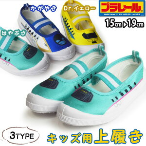 PLARAIL v[ LbY 㗚 V q ʉ ʊw oGV[Y Xb| ₫ ͂Ԃ hN^[CG[ y S d p LbYV[Y C qC y񂹁z/