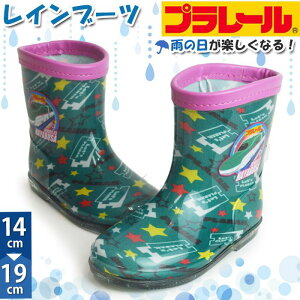 長靴 キッズ 女の子の人気商品 通販 価格比較 価格 Com