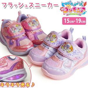 キッズ スニーカー プリキュアの人気商品 通販 価格比較 価格 Com キッズ スニーカー プリキュアの人気商品 通販 価格比較 価格 Com