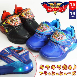 スニーカー 男の子 19cm キッズ キッズスニーカーの人気商品 通販 価格比較 価格 Com スニーカー 男の子 19cm キッズ キッズスニーカーの人気商品 通販 価格比較 価格 Com