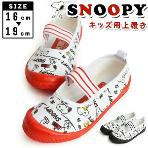 Xk[s[ 㗚 V[Y LbY LN^[ PEANUTS s[ibc q  y j̎q ̎q IV  C ct wZ wZ qp LbYV[Y y񂹁z/