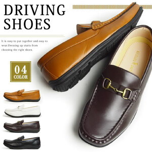 ≪期間限定●ポイント20倍≫スリッポン メンズ ドライビングシューズ ローファー スニーカー カジュアルシューズ ビジネスシューズ デッキシューズ レザー 革靴 ビットローファー メンズシ