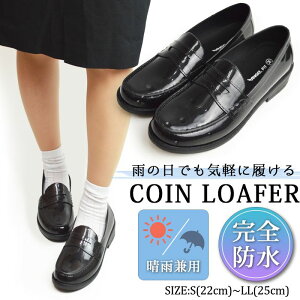 女子 学生靴 レディースローファーの人気商品 通販 価格比較 価格 Com