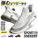 ≪全品ポイント10倍■お買い物マラソン残り2時間限定≫≪半額以下SALE≫スニーカー メンズ スポーツシューズ ランニング ウォーキング スリッポン ニット 通気性 軽量 カジュアル アクティブ 屈曲 防滑 衝撃吸収 クッション 靴 メンズシューズ 反発性 耐久性/