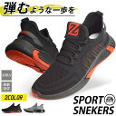 ≪期間限定■半額以下SALE≫スニーカー メンズ スポーツシューズ ランニング ウォーキング スリッポン ニット 通気性 軽量 カジュアル アクティブ 屈曲 防滑 衝撃吸収 クッション 靴 メンズシューズ 反発性 耐久性/2025新作 春夏 トレンド