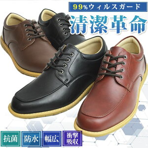 オフィス カジュアル スニーカー メンズの人気商品 通販 価格比較 価格 Com