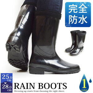 ≪クーポン利用で50%OFF≫レインブーツ メンズ 防水 ブーツ レインシューズ 完全防水 ロングブーツ 幅広 屈曲 スノーシューズ スノーブーツ ワークブーツ コンフォート インソール 長靴 防