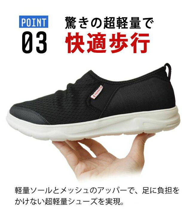 楽天市場 スリッポン メンズ スニーカー 靴 メッシュ カジュアルシューズ ランニング ジョギング マラソン アクティブ ローカット 通気性 撥水 防滑 軽量 水を弾く お洒落 シンプル 靴 メンズシューズ あす楽対応 22 秋 トレンド 靴のアプリコットタウン