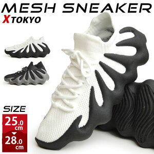 ≪クーポン利用で50%OFF≫【送料無料】スニーカー メンズ スポーツシューズ ランニングシューズ XTOKYO カジュアルシューズ 軽量 屈曲 防滑 通気性 ニット メッシュ 蒸れない 脱ぎ履き簡単 屈
