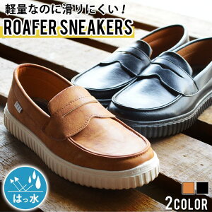 yVX[p[SALE聡SALEyz[t@[ Y Xb| Xj[J[ RC[t@[  y h JWAV[Y Xb| RtH[g rWlXV[Y