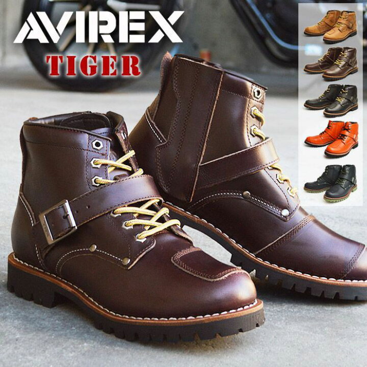 楽天市場】【送料無料】AVIREX アビレックス TIGER タイガー ブーツ 