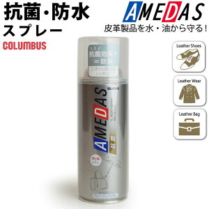 RuX(COLUMBUS) hXv[uRۃA_Xv380ml h C  veNeBuXv[ EH[^[v[t Xj[J[ V[Y V[PA AMEDAS  W[ AEghA EB