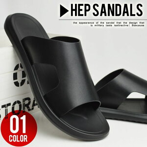 【送料無料】サンダル メンズ ヘップサンダル コンフォートサンダル メンズサンダル スリッポン スニーカー フラットサンダル スポーツサンダル 大人 通気性 男性 防滑 軽量 屈曲 靴 メンズ