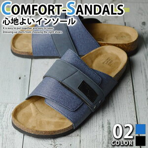 サンダル メンズ コンフォートサンダル フラットサンダル 着脱簡単 マジックテープ ベルト ベルトサンダル ビーチサンダル レジャー アウトドアサンダル スポーツサンダル 男性 靴 メンズ