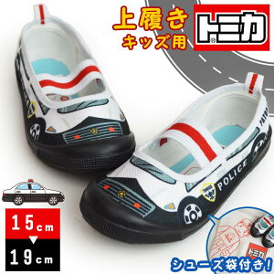 TOMICA g~J LbY 㗚 pgJ[ pg[J[ q ʉ ʊw oGV[Y Xb| y qp    } p LbYV[Y C qC y񂹁z/
