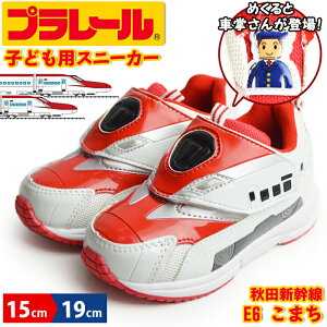 v[ PLARAIL LbYXj[J[ V ܂ E6n q Xj[J[ LbY WjA V[Y C }WbNe[v xN tN^[ HcV d } qC y񂹁z/