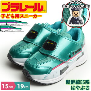 11/10聜Si10OFFN[|zzv[ PLARAIL LbYXj[J[ V ͂Ԃ E5n q Xj[J[ LbY WjA V[Y C }WbNe[v xN tN^[ d 