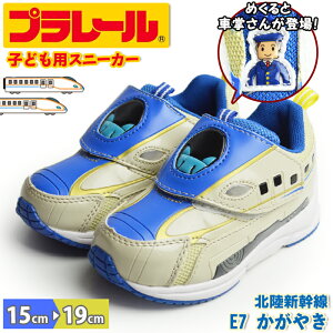 11/15聜Si10OFFN[|zzg~J TOMICA v[ PLARAIL LbY Xj[J[ V E7n ₫ WjA V[Y C qC Y j̎q w xz16129 y񂹁z/