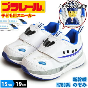 v[ PLARAIL LbYXj[J[ V ̂ N700n C JR{ Rz q Xj[J[ LbY WjA V[Y C }WbNe[v xN tN^[ d } qC y