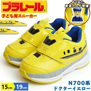 v[ PLARAIL LbYXj[J[ V hN^[CG[ 700n q Xj[J[ LbY WjA V[Y C }WbNe[v xN tN^[ JR{ d } qC y