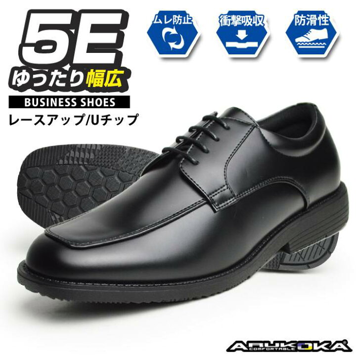 楽天市場】【送料無料】ビジネスシューズ メンズ 靴 ビジネス靴 革靴 