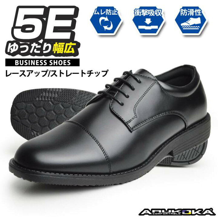 楽天市場】【送料無料】ビジネスシューズ メンズ 靴 ビジネス靴 革靴 