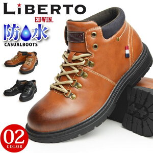 【送料無料】LiBERTO EDWIN リベルト エドウィン メンズ ブーツ 防水 レインブーツ レインシューズ スニーカー アウトドアシューズ メンズブーツ ワークブーツ ショートブーツ 防滑 靴 メンズシ