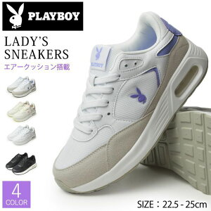 ≪10/15限定●全品10%OFFクーポン配布≫【送料無料】PLAYBOY プレイボーイ スニーカー レディース シューズ スポーツスニーカー 軽量 軽い 屈曲 防滑 カジュアル エアークッション 婦人靴 レデ
