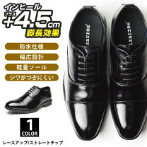 楽天市場】ビザリー 靴の通販
