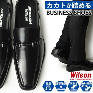 ビジネスシューズ メンズ 2WAY 紳士靴 革靴 ビジネス スリッポン ビジネスサンダル コンフォート ウォーキング ローファー 軽量 屈曲 防滑 幅広 3E EEE 靴 メンズシューズ/