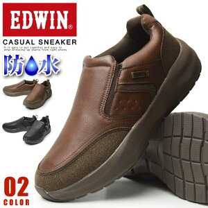 【送料無料】EDWIN エドウィン スニーカー メンズ スリッポン 防水 レインシューズ カジュアルシューズ 軽量 防滑 カジュアルスニーカー 幅広 3E EEE コンフォート サイドジップ 男性 靴 紳士靴