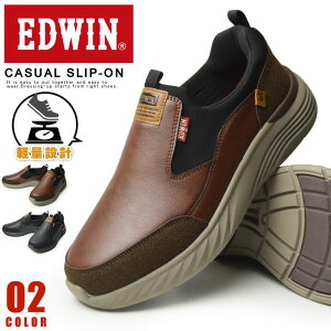 【送料無料】EDWIN エドウィン スリッポン メンズ スニーカー 軽量 カジュアルシューズ 防滑 幅広 3E EEE ローカット モカシンシューズ コンフォートシューズ スリップオン 男性 靴 紳士靴 メン
