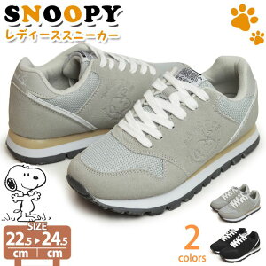 スヌーピー スニーカー レディース PEANUTS ピーナッツ シューズ レースアップシューズ 軽量設計 屈曲 コンフォート 靴 SNOOPY レディースニーカー キャラクター キッズ 女性用 【取り寄せ】/