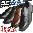 【送料無料】ビジネスシューズ メンズ 2足セット 選べる福袋 靴 SET ビジネス靴 福袋 革靴 幅広 5E 防滑 通気性 クッションインソール 紳士靴 衝撃吸収 靴 男性 メンズシューズ ak73set/2026新作 春夏 新生活