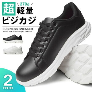 �X�j�[�J�[ �����Y �y�� �r�W�l�X�X�j�[�J�[ �J�W���A���V���[�Y �R���t�H�[�g�V���[�Y ����� �r�W�l�X�V���[�Y �E�H�[�L���O�V���[�Y �h�� ���� �Ռ��z�� �a�m�C ������� �C �����Y�V��