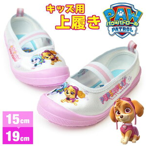 �p�E�p�g���[�� PAW PATROL �㗚�� �L�b�Y�V���[�Y �������� �X�N�[���V���[�Y �C���h�A�V���[�Y �y�� �q���C ��C �p�E�p�g �X�J�C SKYE �G�x���X�g EVEREST �n�X�L�[�y���񂹁z/2026�V�� �H�~ �g