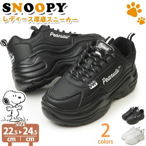 yzXk[s[ Xj[J[  fB[X PEANUTS s[ibc V[Y [XAbvV[Y yʐ݌v RtH[g C SNOOPY fB[Xj[J[ LN^[ LbY p y