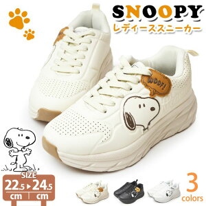 Xk[s[ Xj[J[ fB[X PEANUTS s[ibc V[Y [XAbvV[Y yʐ݌v Vv RtH[g C SNOOPY fB[Xj[J[ LN^[ LbY p y