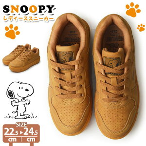 Xk[s[ Xj[J[ fB[X PEANUTS s[ibc V[Y [XAbvV[Y yʐ݌v  RtH[g C SNOOPY fB[Xj[J[ LN^[ kobN LbY p y