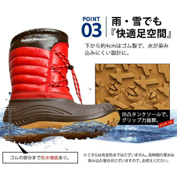 市場 防寒 スノーブーツ アウトドア おしゃれ 長靴 メンズ レインブーツ ブーツ ウィンターブーツ 冬