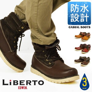 ブーツ メンズ Liberto Edwinの人気商品 通販 価格比較 価格 Com