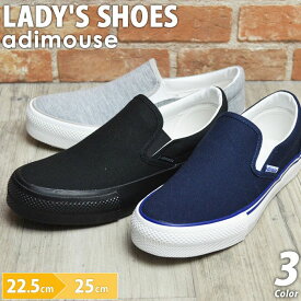 楽天市場 軽量 厚底 スリッポン レディースの通販